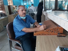 Amer Kitab Razak, Sanaa Hashem